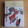 Classic children's books new facsimile editions (Pook Press) Image 3