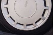 1 x Nissan Bluebird 14'' Hubcap Wheel Trim