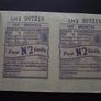GB Vintage Motor Fuel Ration Book Image 3