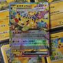 Pikachu EX ! Double Rare ! from Super Electric Breaker Set ! 2024 ! Japanese Pokemon Card ! Image 2