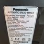 Panasonic Bread Maker - R2530 Image 5