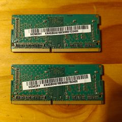 8GB DDR4 Laptop RAM Kit (2x4GB)  Micron