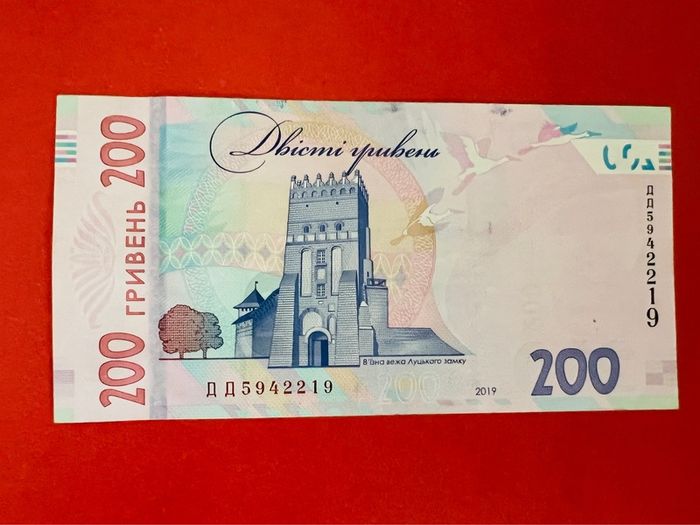 Ukraine  200 Hryven  2019 Pick 126 ( Uncirculated )