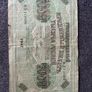 Russian 1000 rouble 1917 Image 2