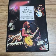 Rock Jazz and Pop Arranging by Daryl Runswick