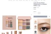 Laua Mercier Eyeshadow Palette
