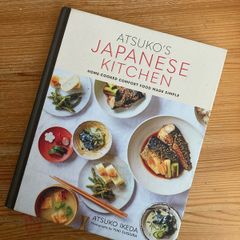 NEW Atsuko's Japanese Kitchen Cookbook
