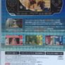 Lumines [2004] (psp Umd Game) Import Image 2