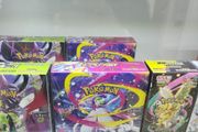 Pokemon Mega Symphonia Booster box Japanese sealed