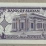 Sudan 25 Piastres Banknote Image 2