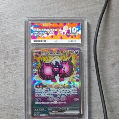 Pecharunt EX AR Gem Mint 10 Ace