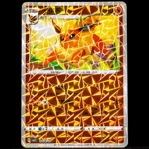 140+ Pokemon Cards - Various Sets WOTC Vintage Modern Rare Holo Reverse Holo Ultra Rare 1999 2026 / See Description