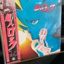 6 x vintage Japanese Anime vinyl LPs Image 6