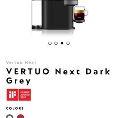 Nespresso Vertuo Next Coffee Machine Brand new in box