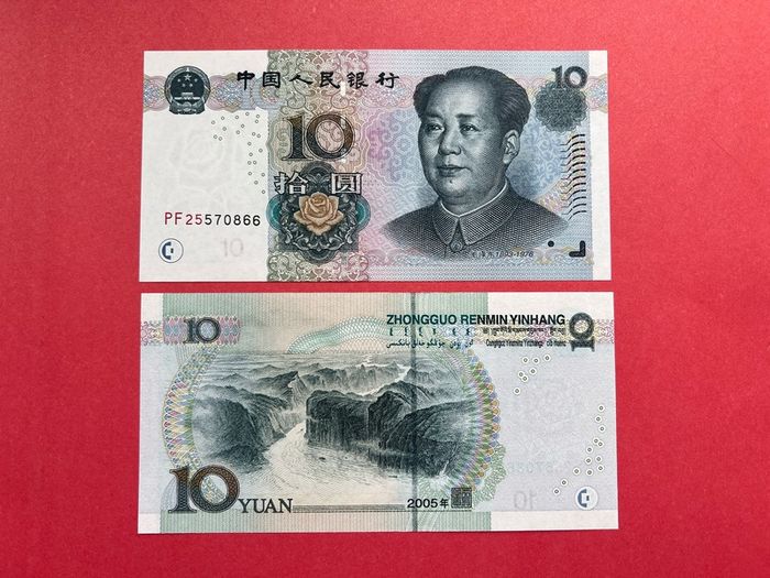 China  10 Yuan  2005    ( uncirculated ) .