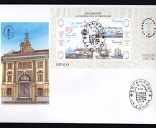 1987 Spain Spanish-American Philatelic Exhibition ESPAMER `87, La Coruna Illustrated First Day Cover (FDC)