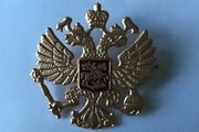 Russian Military Hat Badge, Double Headed Eagle