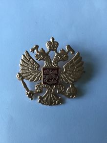 Russian Military Hat Badge, Double Headed Eagle