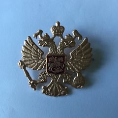Russian Military Hat Badge, Double Headed Eagle