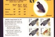 1997 Ireland Peregrine Falcone Definitive Stamp Booklet Mint Never Hinged (MNH). Hibernian HB61.
