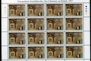2007 Ireland 150th Anniversary of Archaeological Discoveries Commemorative Stamp Sheetlet Plate 1B1B1B1B Mint Never Hinged (MNH)