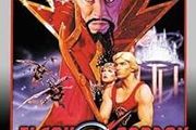 Flash Gordon DVD Silver Anniversary Edition