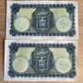 1969 Lady Lavery 10 Pound Banknotes X 2 in Sequence Image 2