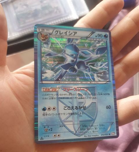 pokemon glaceon