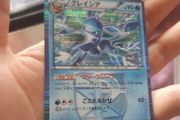 pokemon glaceon