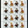 2007 Ireland Celtic Cats (Fat Cat, Celtiger Tigress, Cool Cats & Kilkelly Cat) Commemorative Stamps Sheetlets Plate 1B1B1B1B Mint Never Hinged (MNH) Image 2