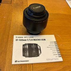 Canon EFS lens