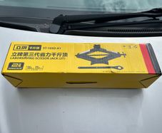 Scissors Car Jack