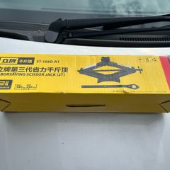 Scissors Car Jack