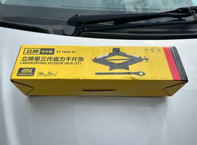 Scissors Car Jack