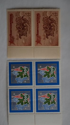 stamps 1968-71 USSR