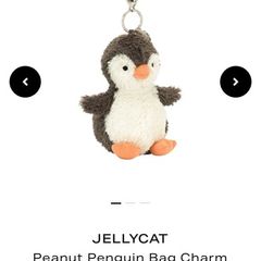 New JELLYCAT Amuseables Peanut Penguin Bag Charm