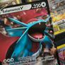 Salamence V ! Ultra Rare ! from Darkness Ablaze Set ! 2020 ! Pokemon Card ! Image 2