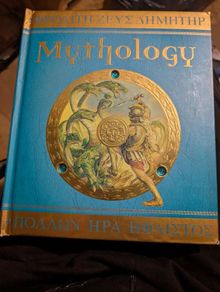 Mythology by Hestia Evans
