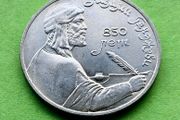 USSR Russia 1991 year 1 Ruble Commemorative coin.