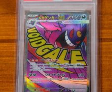 2025 Pokemon Japanese M2a-mega Dream Ex Mega Attack Rare Mega Gengar Ex Psa 10