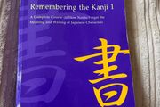 Remembering the Kanji 1
