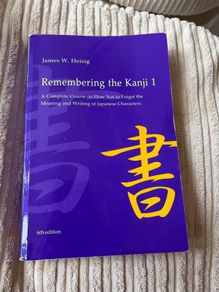Remembering the Kanji 1