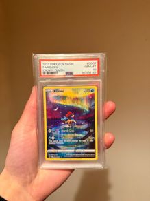 Keldeo #gg07 Psa 10