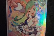Pokemon Card : Lisia 164