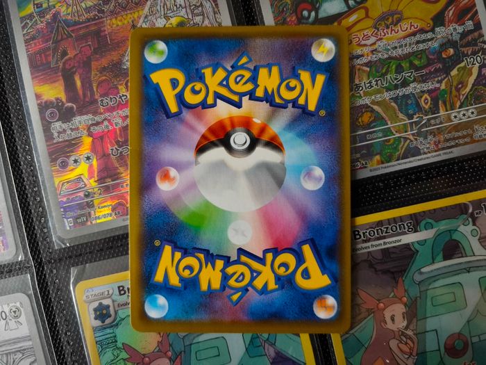 Decidueye ! Baby Shiny ! Shiny Rare ! from Shiny Star V Set ! 2020 ! Japanese Pokemon Card !