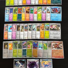 Pokemon cards - x50 - Perfect Order