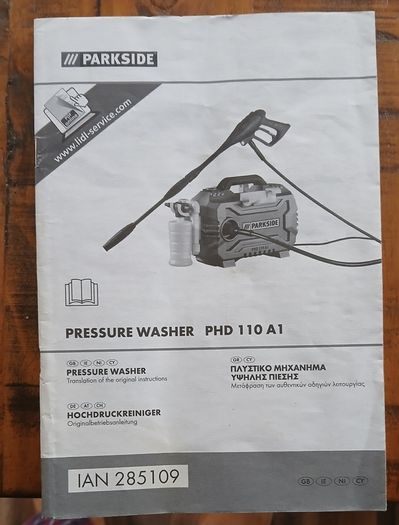 Pressure Washer