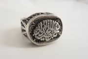 Silver filigree ring with Arabic calligraphy size M