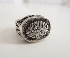 Silver filigree ring with Arabic calligraphy size M