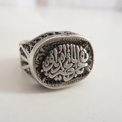 Silver filigree ring with Arabic calligraphy size M